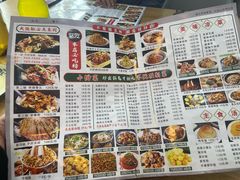 -小柒家第一锹东北菜(城关店)