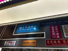 -食大利香港茶餐厅(南亚风情第一城店)