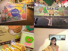 -百饼园(南后街店)