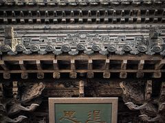 -乔家大院文化园区