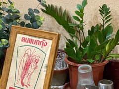 -曼谷食堂·泰国家庭料理(丹桂路店)