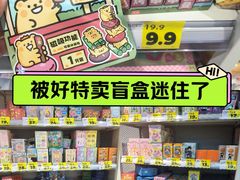 -天河城购物中心