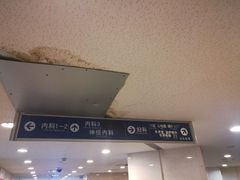-上海交通大学医学院附属瑞金医院(总院)