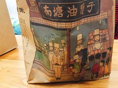 -南塘油赞子(南塘店)