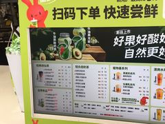 -书亦烧仙草(新都会店)