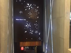 -纽斯桑拿会所(天山店)