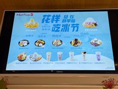 -鲜芋仙(中山路店)