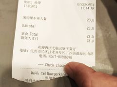 账单-汉堡王(下沙银泰店)