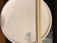 餐具摆设-魚说纸包鱼(中关村店)