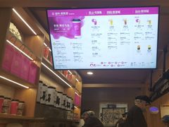 -霸王茶姬(建邺万达广场店)