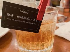 -COMMUNE幻师(解放西路店)