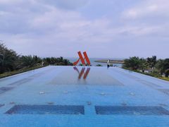 -海口万豪·大堂吧·望海吧.日落海景·下午茶·奶茶·咖啡·轻食·蛋糕·鸡尾酒·清吧