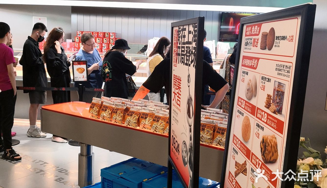 打卡网红中式点心