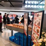 打卡网红中式点心