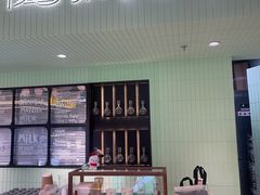 -鹤茶野所(上海首店)