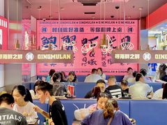 -青木岚小海鲜•小龙虾(友谊店)