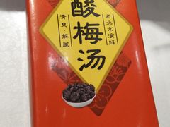 -百品聚旋转火锅(号外店)