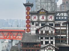 -小天鹅火锅·一线江景洪鼎旗舰店(洪崖洞店)