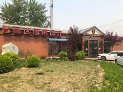 -普兰达德国餐厅·德式脆皮烤猪肘·自酿啤酒(观唐店)