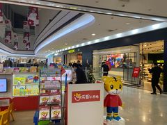 -永旺梦乐城国际商城(北清路店)