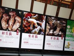 -黔蘑菇四季餐厅(观山湖店)