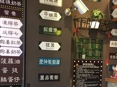 -香港鸿记冰室