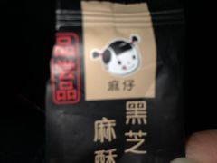 -上海梨膏糖商店(豫园商城店)