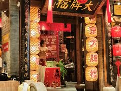 -南京大牌档(之心城店)