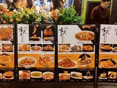 -情妹耙泥鳅·江湖川菜(科华店)
