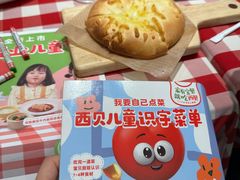 -西贝(上海中心店)