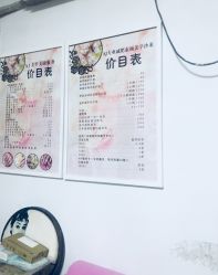 -杉惠素颜美妆皮肤管理中心