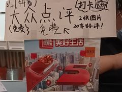 -罗森尼娜(德思勤店)