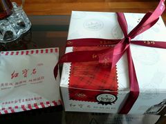 -红宝石·鲜奶小方(曲阳店)
