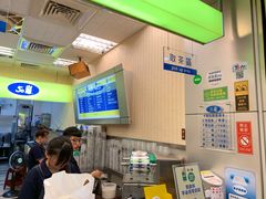 -50岚(西门店)
