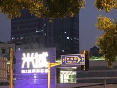 -SUPERMONKEY超级猩猩健身(中山公园店)