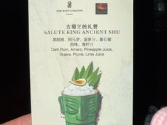 -富力丽思卡尔顿酒店·FLAIR餐厅酒吧