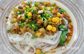 Dry-stewed Pea and Pork Noodles