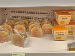 限定晴王舒芙蕾-fufuland·生乳舒芙蕾(北京·合生汇店)