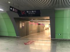 -蒲黄榆(地铁站)