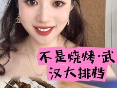 -不是烧烤·武汉大排档(亚运村店)