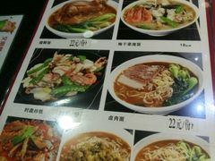 菜单-万香姜汁(引泉路店)