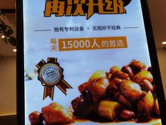 -和合谷(新辰里亚运村店)