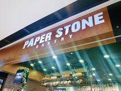门面-PAPER STONE BAKERY(天汇广场店)