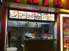 门面-冯姐生蚝(迎宾广场店)