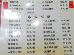 菜单-艳阳天酒店(五里新村店)