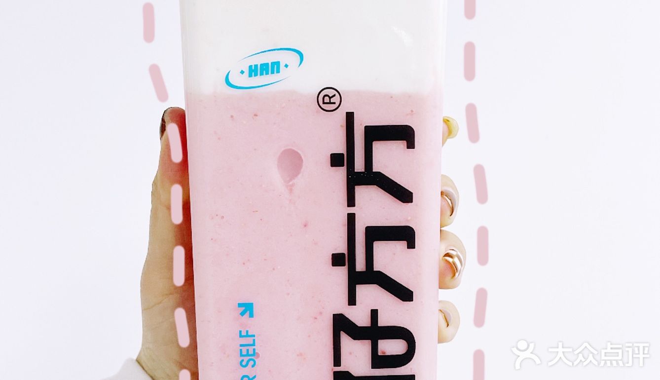 石家庄低脂低糖的宝藏食品饮品店——憨仔方方