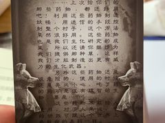 -剧狐剧本杀(徐汇1号店)