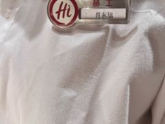 -海底捞火锅(北京路店)