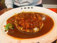 现炸猪排咖喱饭-伽喱博士 Dr.CURRY咖喱饭(太阳宫咖喱店)