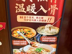 -燕兰楼·清真西北融合菜(亚运村店)